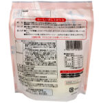 Sumire Ramen＜Miso＞ - Image 2