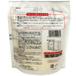 Sumire Ramen＜Salt＞ - Image 2
