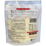 Sumire Ramen＜Soy Sauce＞ - Image 2