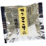Sapporo「Aji no Sanpei」4-meal set - Image 5