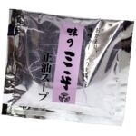 Sapporo「Aji no Sanpei」4-meal set - Image 7