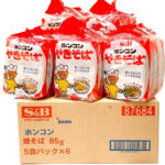 S&B Hong Kong Yakisoba - Image 3