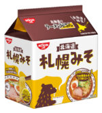 Hokkaido Sapporo Miso