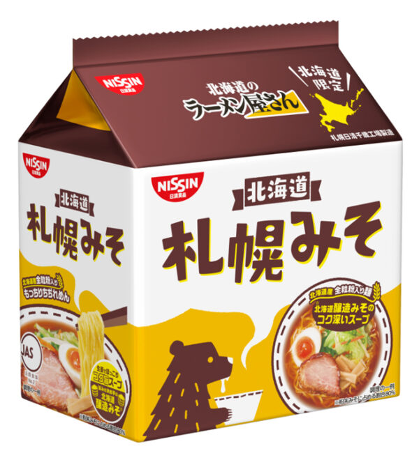 Hokkaido Sapporo Miso - Image 1