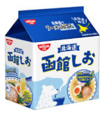 Hokkaido Hakodate Salt