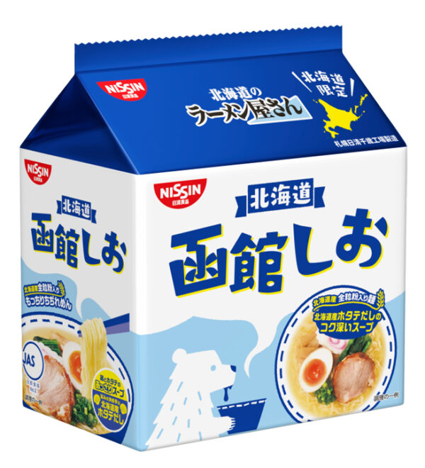 Hokkaido Hakodate Salt - Image 1