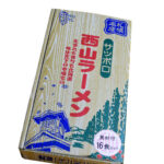 Sapporo Nishiyama LL16-Meal DX set
